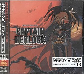 Обложка альбома Такаюки Хаттори «Captain Herlock Outside Legend ~The endless odyssey~[3]» ()