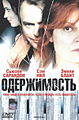 Миниатюра для версии от 17:36, 4 февраля 2011