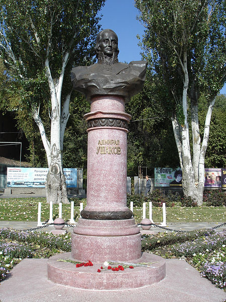 Файл:РНД-Памятник Ушакову.jpg