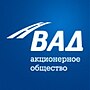 Миниатюра для ВАД (компания)