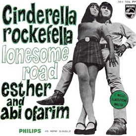 Обложка сингла Эстер и Аби Офарим «Cinderella Rockefella» (1968)