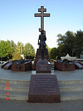Памятник Всевеликому Войску Донскому