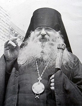 Епископ Нектарий