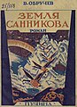 Миниатюра для версии от 17:10, 16 декабря 2021