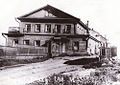 Курорт «Большие Соли». Столовая и лечебница. Бывший дом купца Охлобыстина, 1925 год.