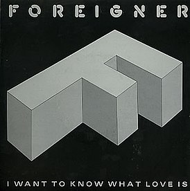 Обложка сингла Foreigner «I Want to Know What Love Is» (1984)
