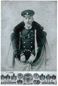 Ксаверий Ксаверьевич Ратник, 1900 год