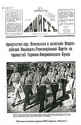 Выпуск за июль 1939 года