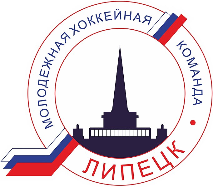 Файл:JHC Lipetsk.jpg