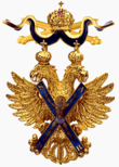 Знак ордена Святого апостола Андрея Первозванного с мечами 2.png