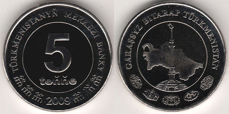 Файл:TM-2009tenge05.jpg