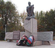 Памятник маршалу Жукову Г.К.