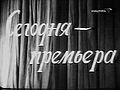 Миниатюра для версии от 16:25, 8 февраля 2016