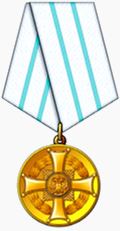 Медаль ордена «Родительская слава».png