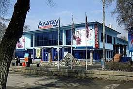 Кинотеатр Алатау в 2006 году