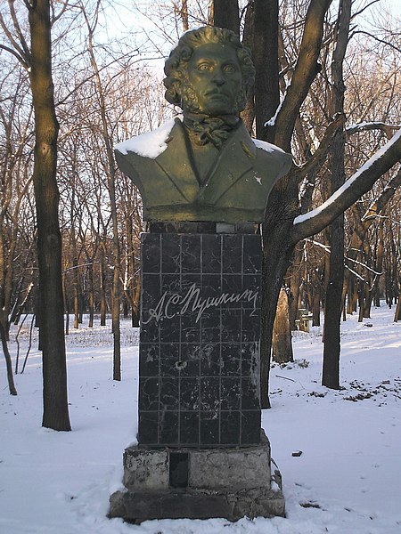 Файл:Памятник Пушкину в Краматорске.JPG