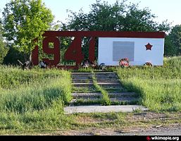 У деревни Каменка на реке Нара сражались воинские части 43-й армии Западного фронта, включая 24-ю танковую бригаду.