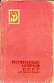 Миниатюра для версии от 19:15, 4 августа 2008