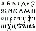 Миниатюра для версии от 01:25, 28 января 2005