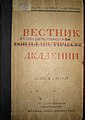 Миниатюра для версии от 16:46, 30 января 2017