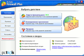 Скриншот программы PC Tools Firewall Plus