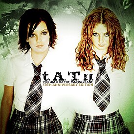 Обложка альбома группы «Тату» (t.A.T.u.) «200 km/h in the Wrong Lane (10th Anniversary Edition)» (2012)