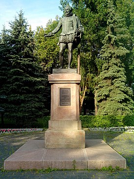 Памятник Мигелю Сервантесу в Москве (копия памятника, установленного в Мадриде)