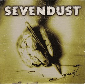 Обложка альбома Sevendust «Home» (1999)