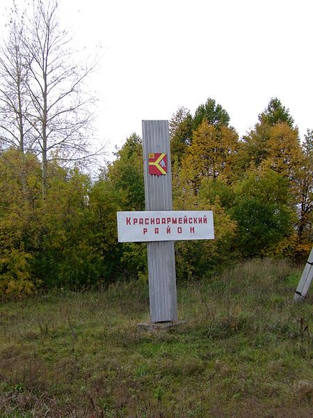 Файл:Krasnoarmeyskoe stolb.jpg