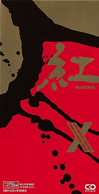 Обложка сингла X «Kurenai» (1989)