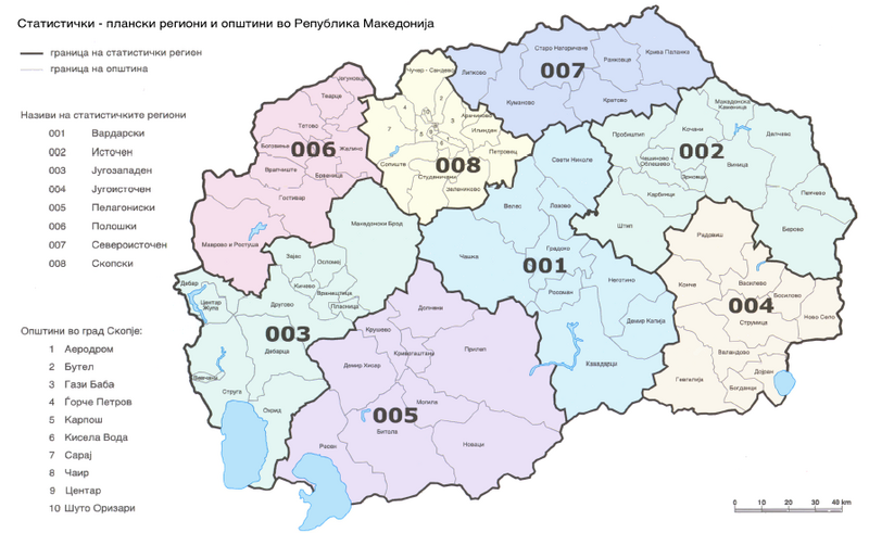 Файл:Статистички - плански региони и општини во Республика Македонија.png