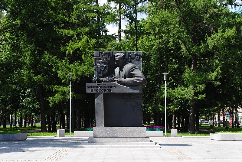 Файл:Monument to Academician Prokhorov (Moscow).JPG