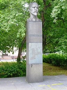 Памятник Александру Шотману