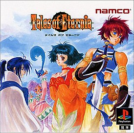 Обложка японской версии игры.