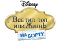 Миниатюра для версии от 16:19, 16 марта 2012