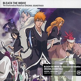 Обложка альбома Сиро Сагису «Bleach: The DiamondDust Rebellion Original Soundtrack» ()