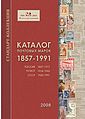 Миниатюра для версии от 20:42, 16 августа 2008