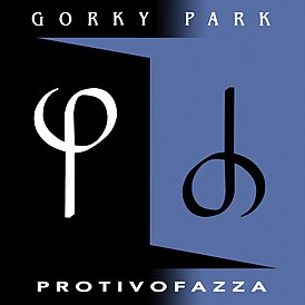 Обложка альбома группы Gorky Park «Protivofazza» (1998)