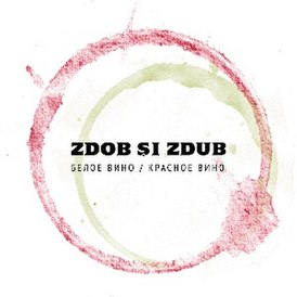 Обложка альбома Zdob şi Zdub «Белое вино/Красное вино» (2010)