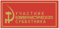 Миниатюра для версии от 13:36, 16 января 2010