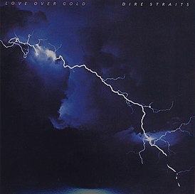 Обложка альбома Dire Straits «Love over Gold» (1982)