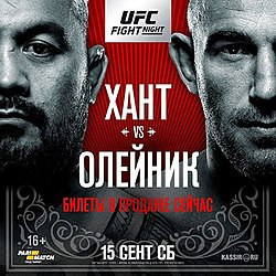 Постер UFC Fight Night: Хант - Олейник