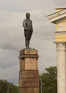 Памятник Сергею Кирову на площади Кирова