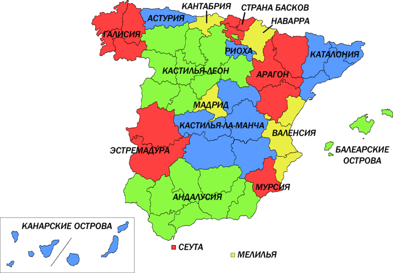 Файл:Ccaa-spain-ru.png