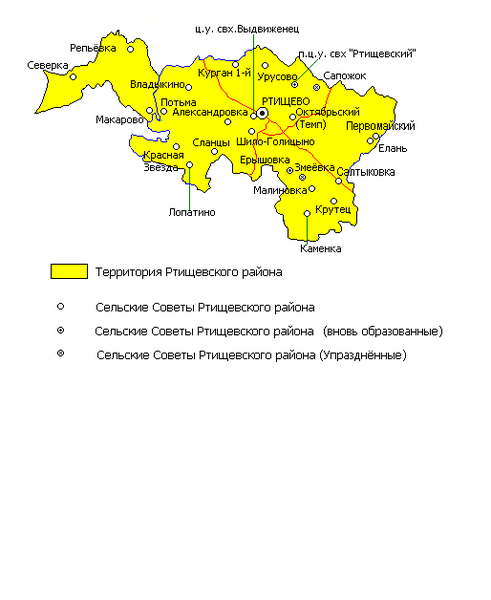 Файл:Карта Ртищевского района 1970-79.png