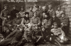 1-й курень 6-й бригады Галицкой армии в тылу Добровольческой армии 17 ноября 1919 года