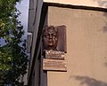 Мемориальная доска-горельеф В. С. Годину на здании Государственного архива Пензенской области в Пензе (2018)