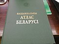 Миниатюра для версии от 09:02, 13 апреля 2013