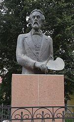 Памятник живописцу К. А. Савицкому