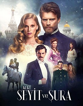 Постер сериала